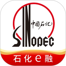 石化e融
