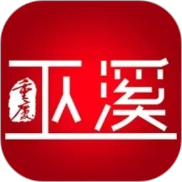 巫溪