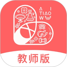 AI眺舞教师版