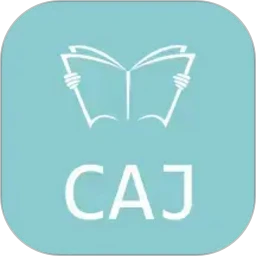 CAJ阅读浏览器