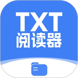 免费TXT阅读器
