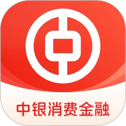 中银消费金融