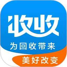 博绿收收