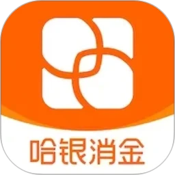 哈银消金