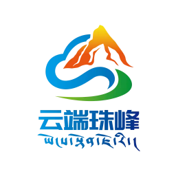 云端珠峰