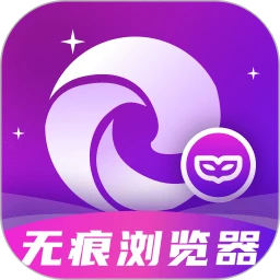i浏览器无痕版