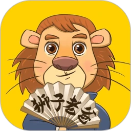 狮子老爸讲故事
