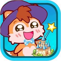 宝宝涂色魔法屋