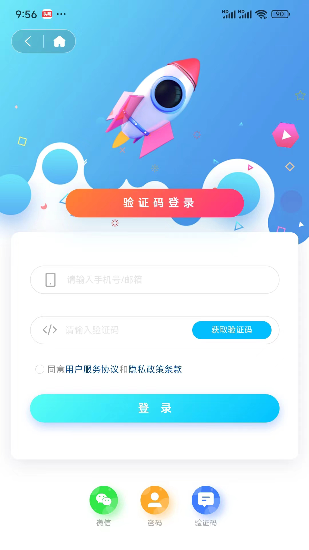 元星球截图