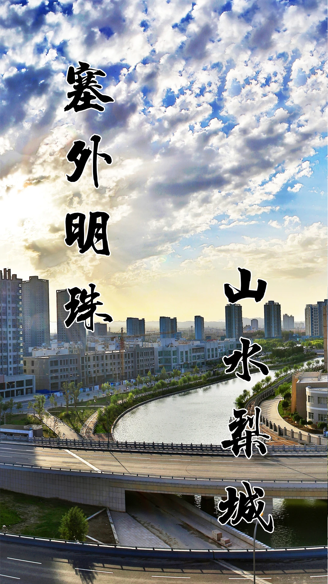 库尔勒好地方截图