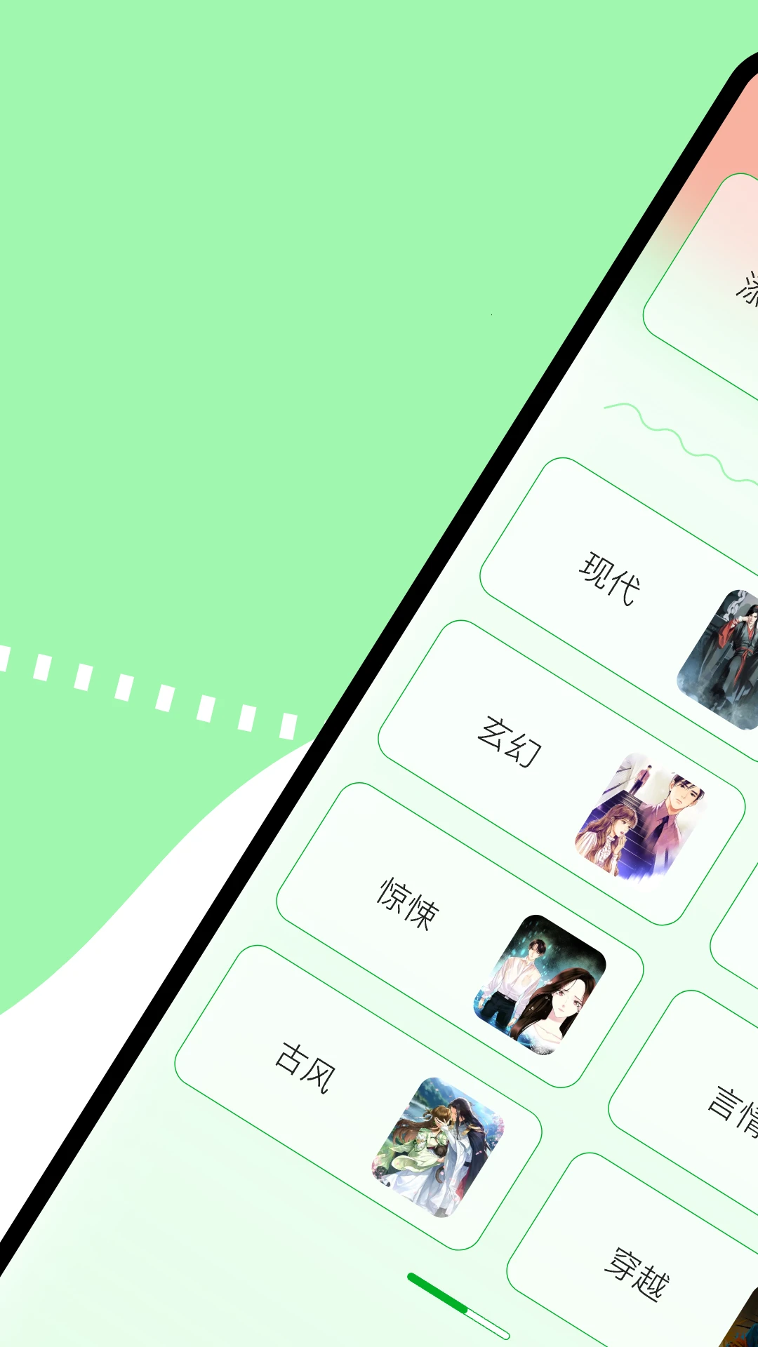 看书助手截图