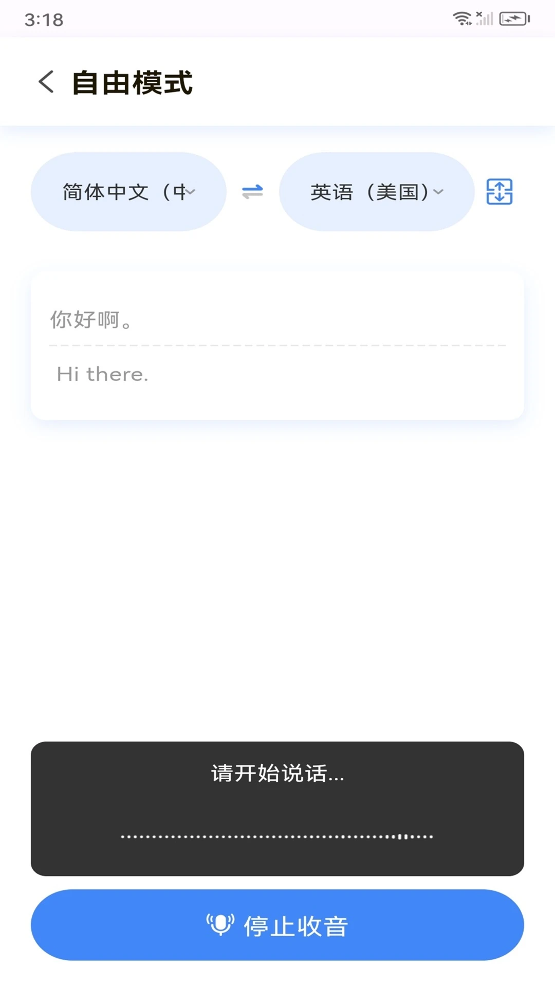 小译智能截图