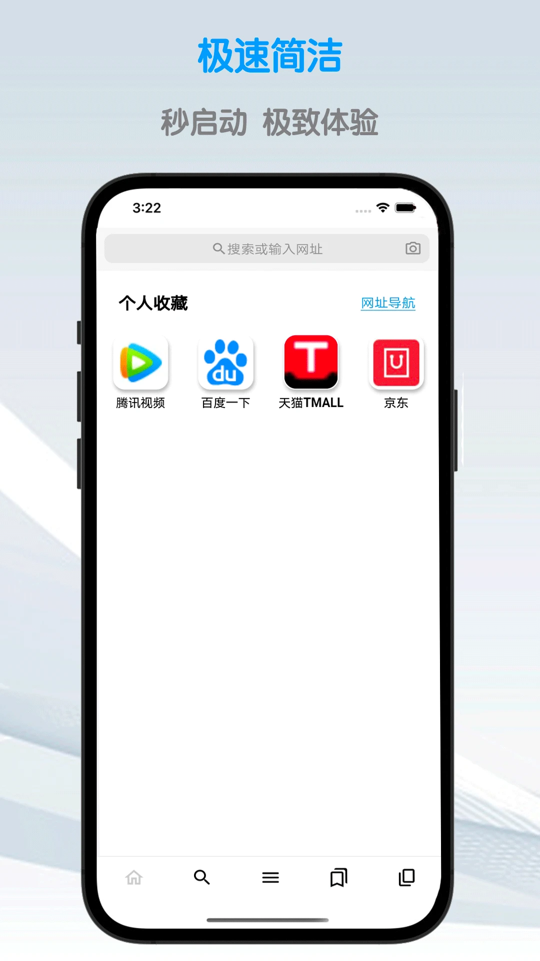 鲁班浏览器截图