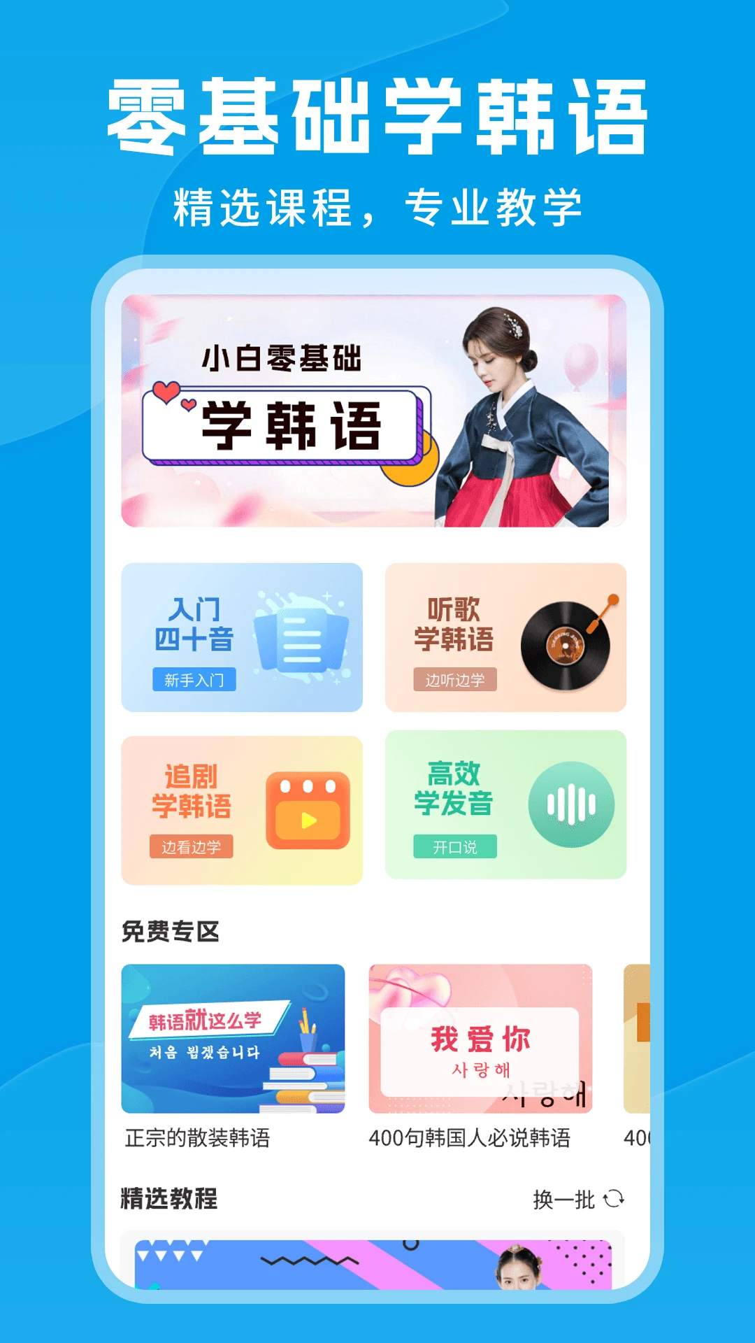 思密达截图