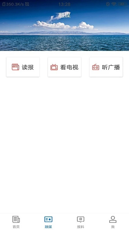 库车好地方截图