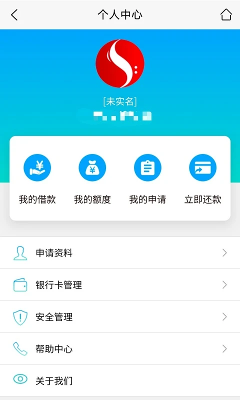 江山金服截图