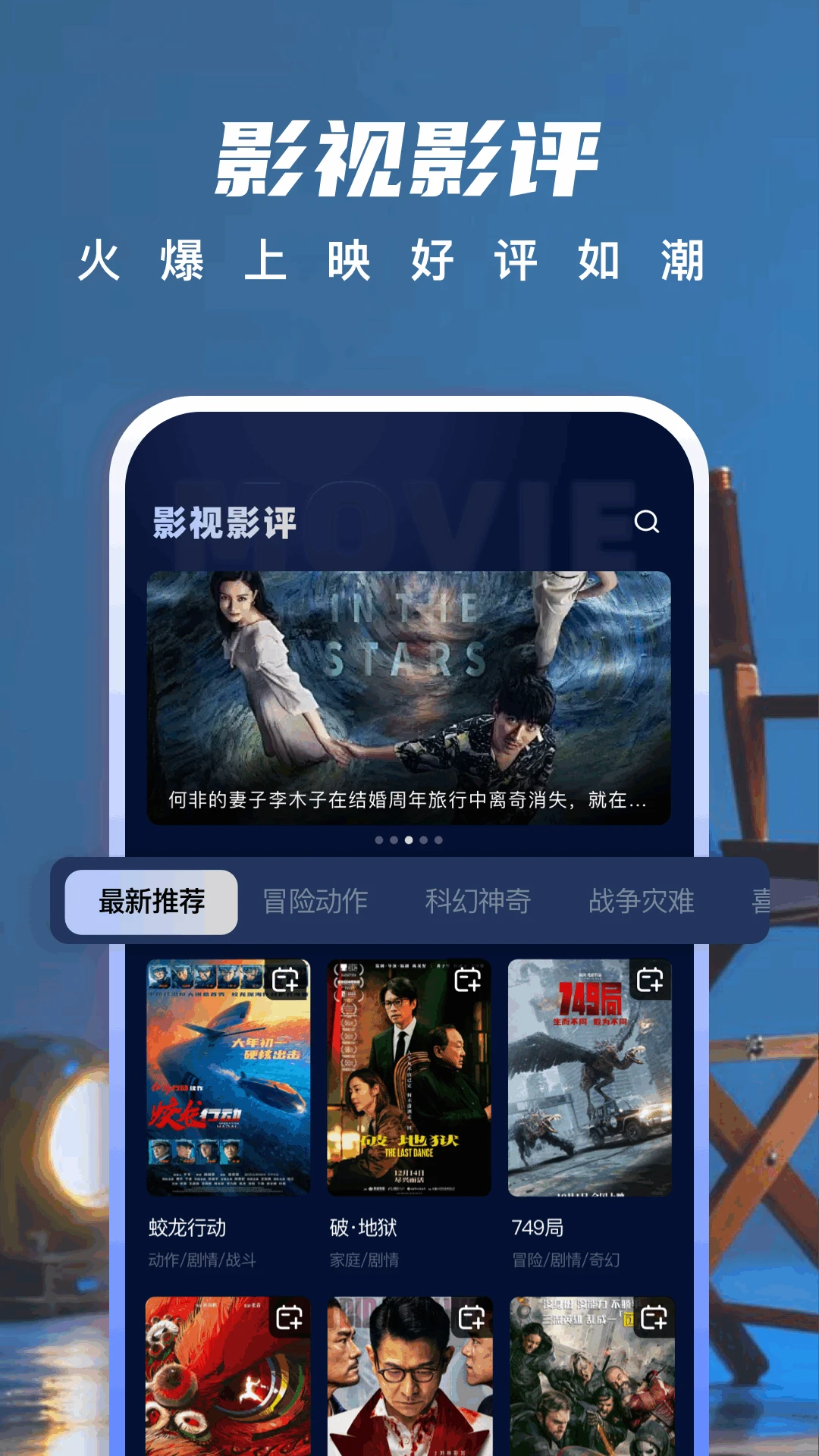 瓜子影视截图