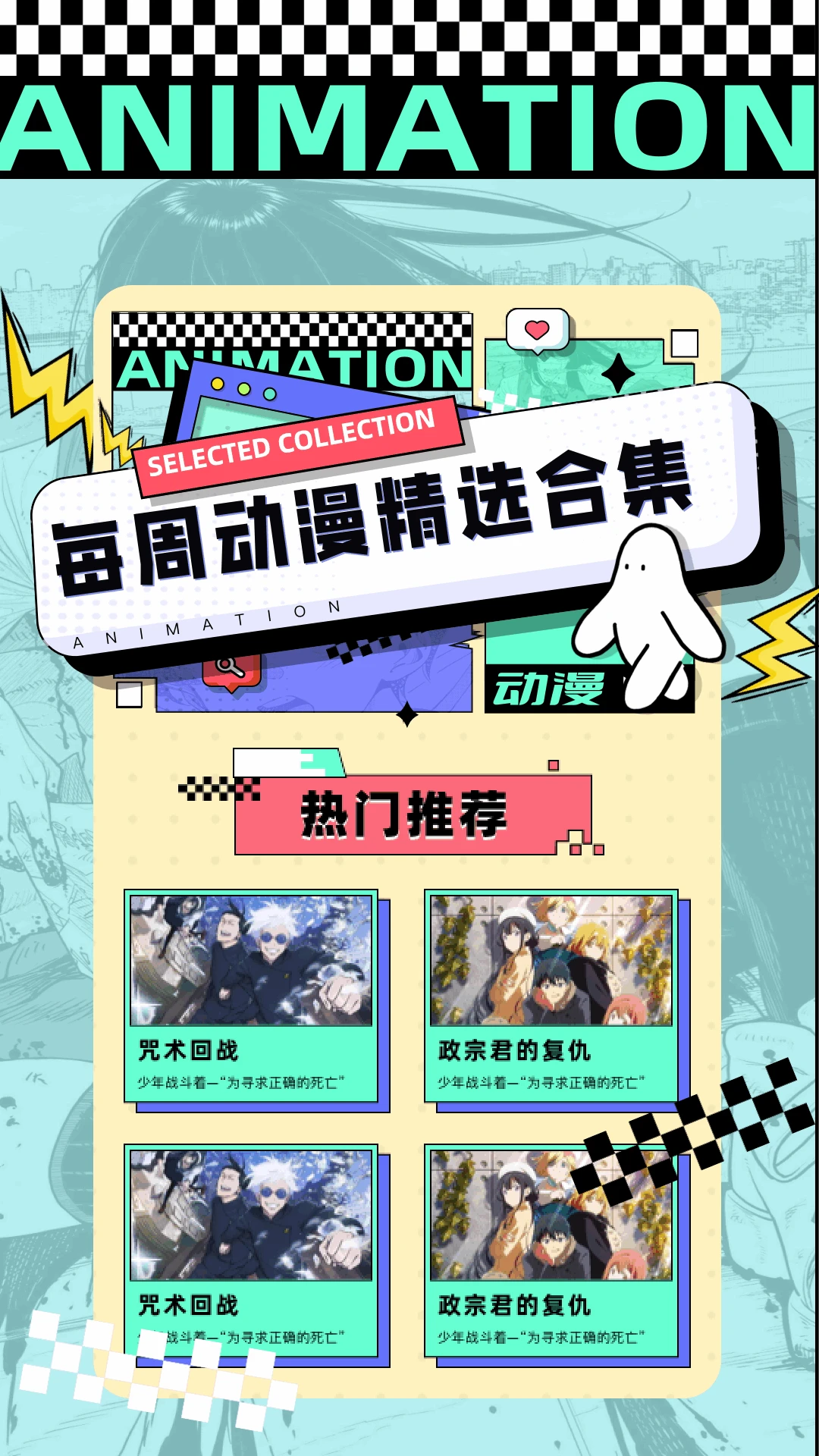 漫蛙截图