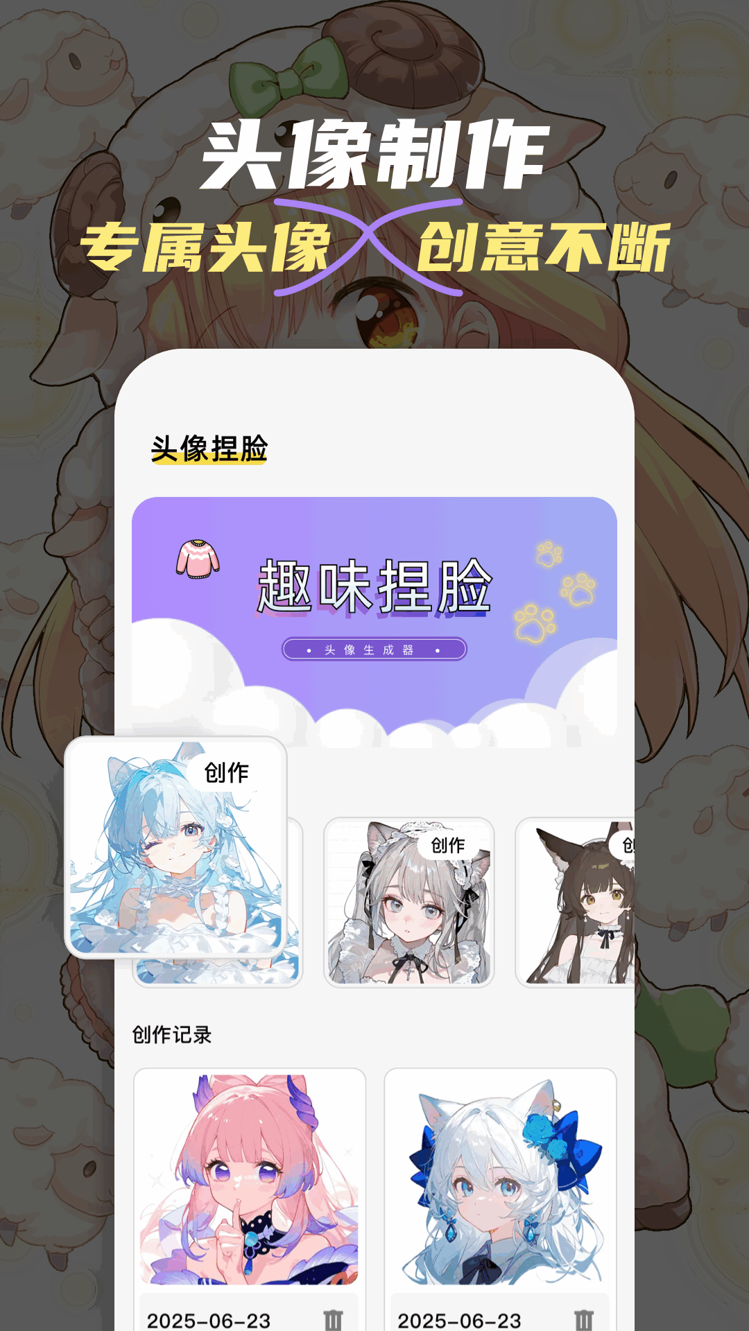 耿美截图