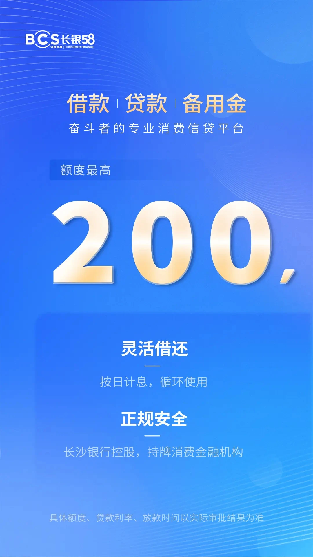 城一代截图
