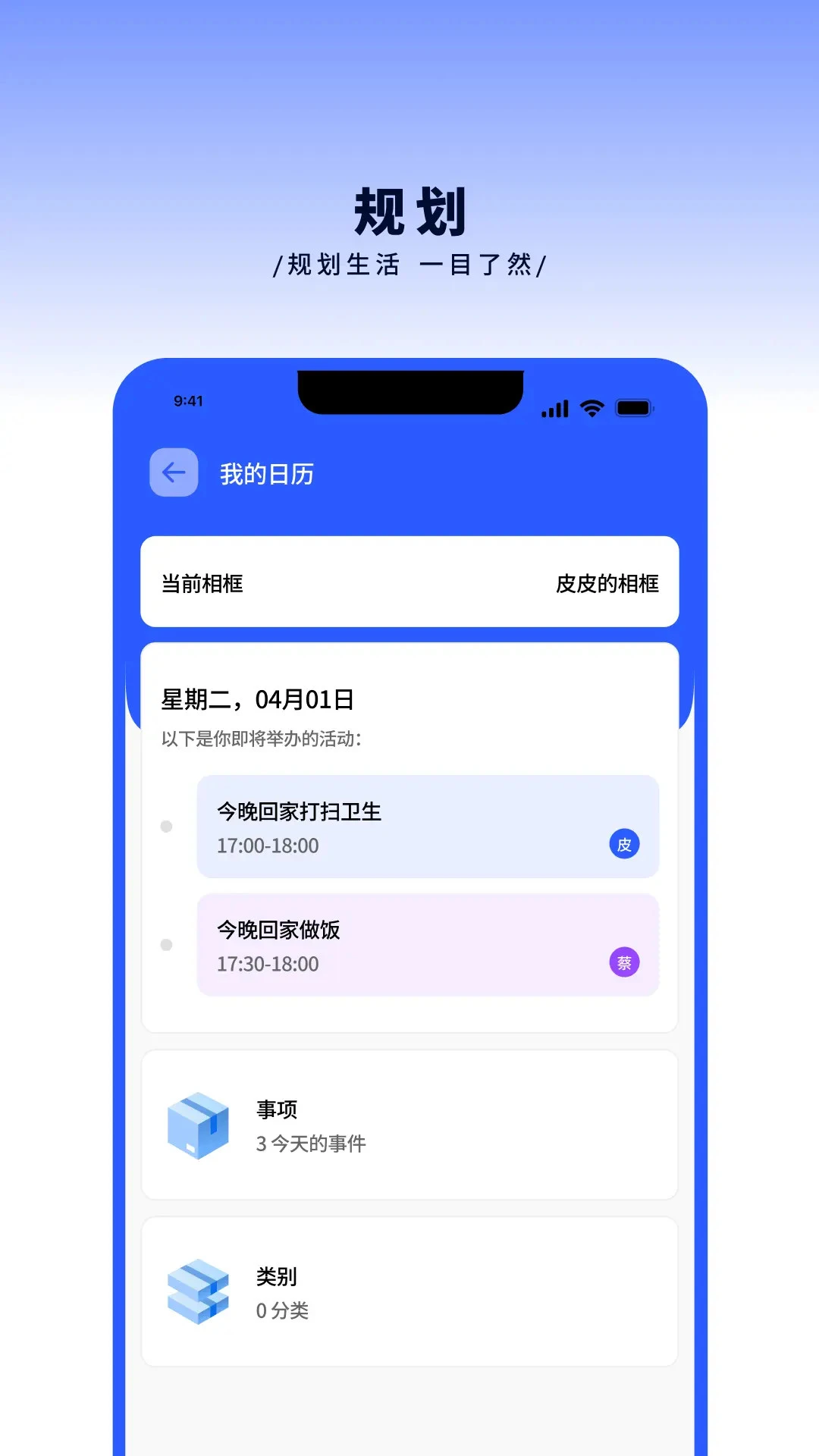 百卓唯相框截图