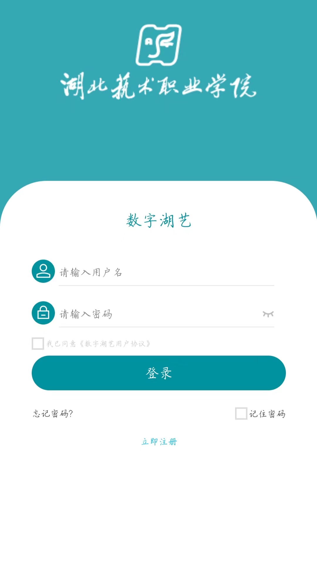 数字湖艺截图