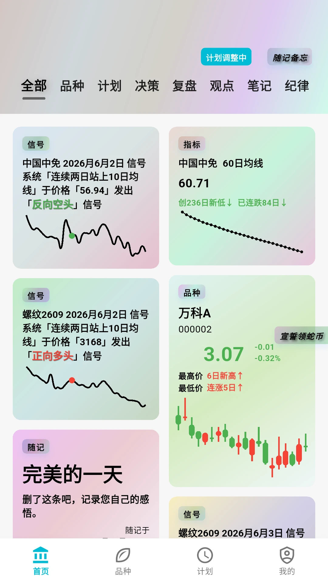 银环蛇截图
