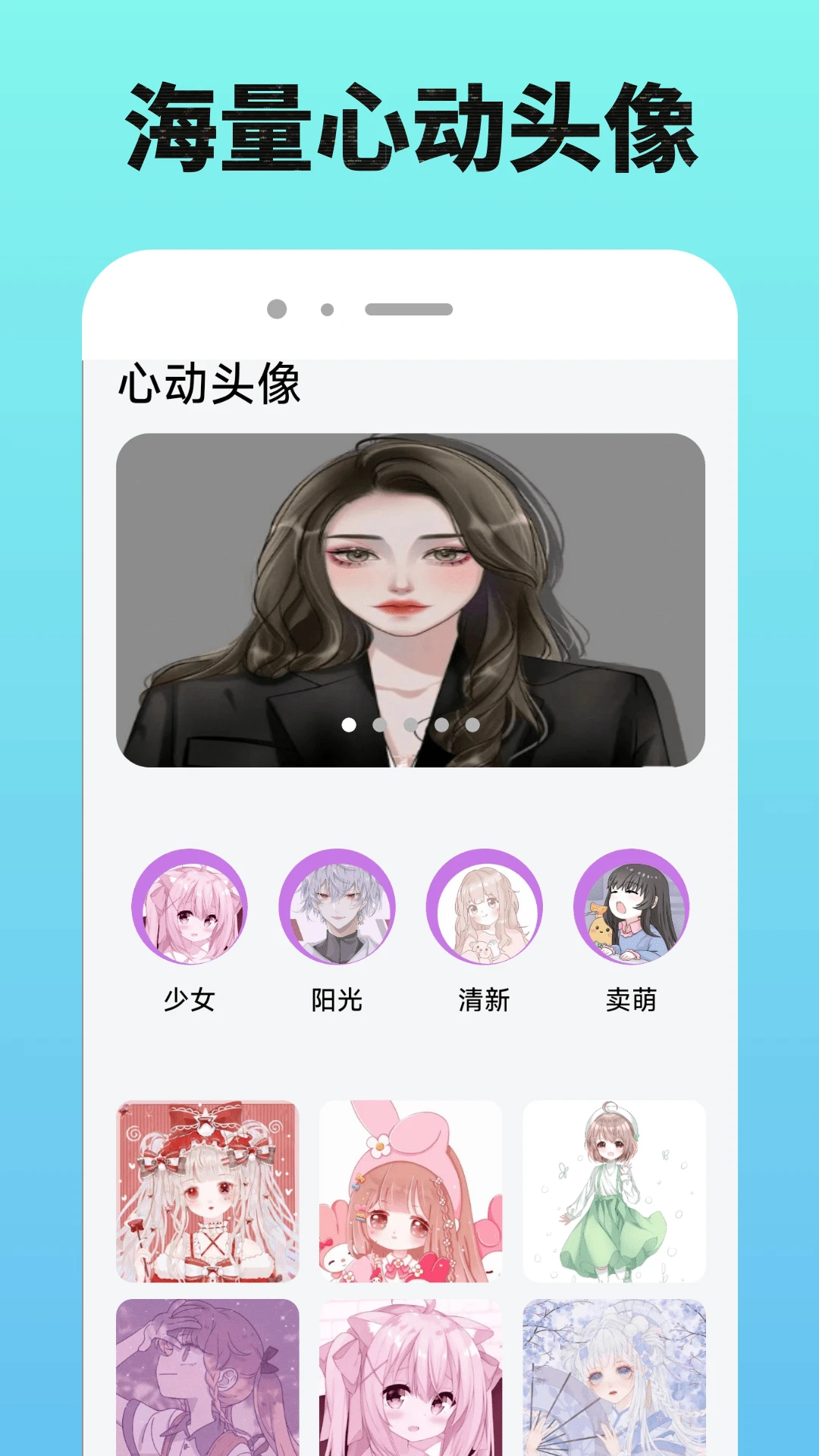心动小镇截图