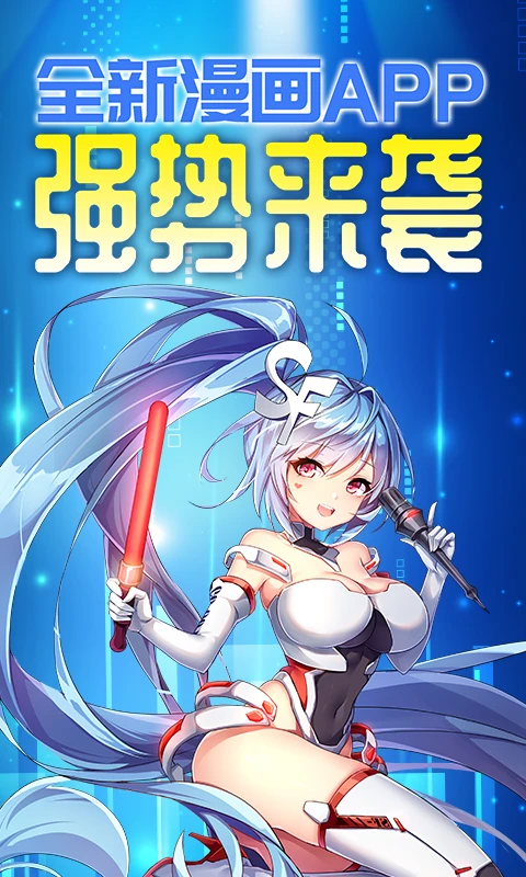 菠萝包动漫截图