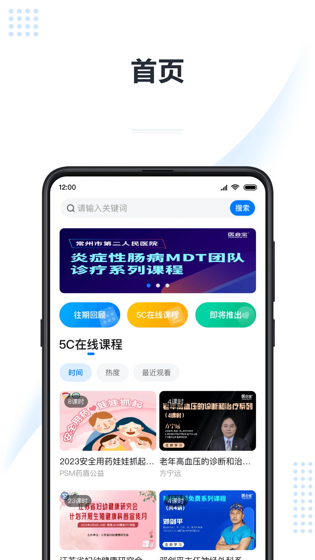 5Conline截图