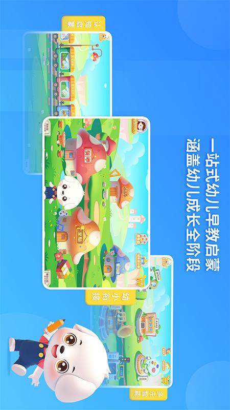 哆哆智能截图