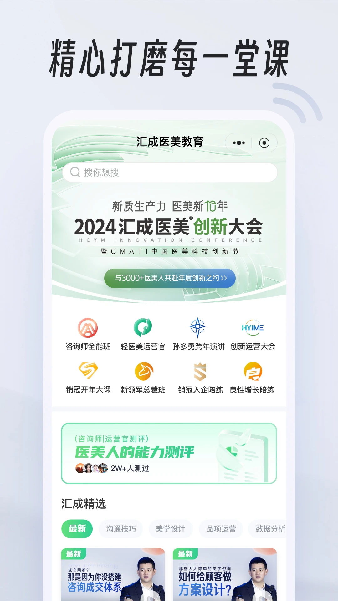 汇成截图