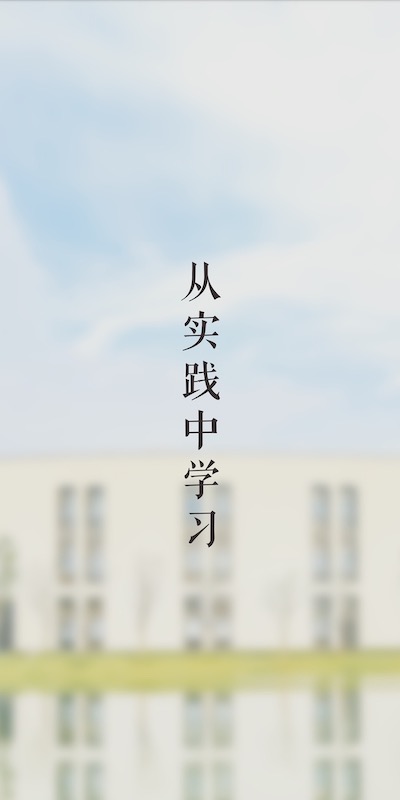 湖畔截图