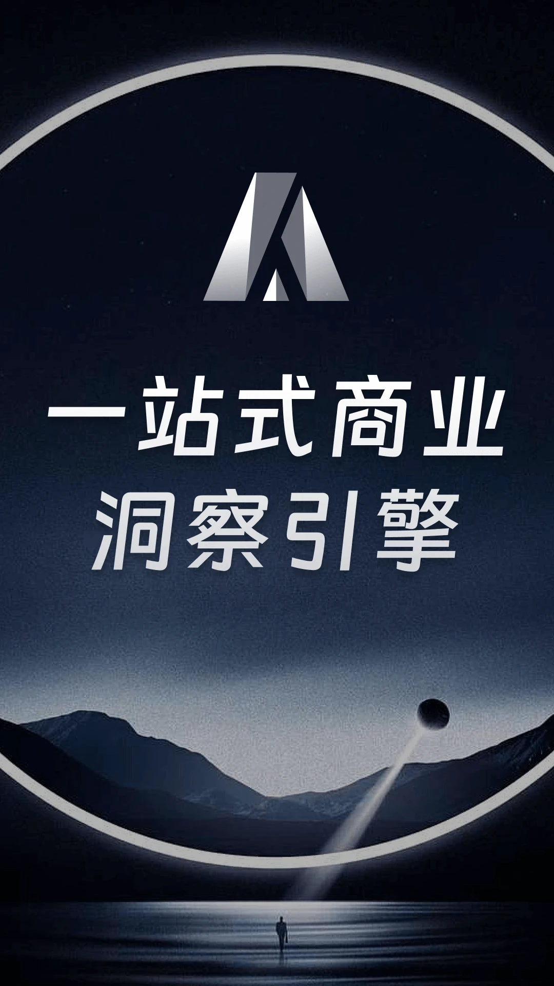 AlphaEngine截图
