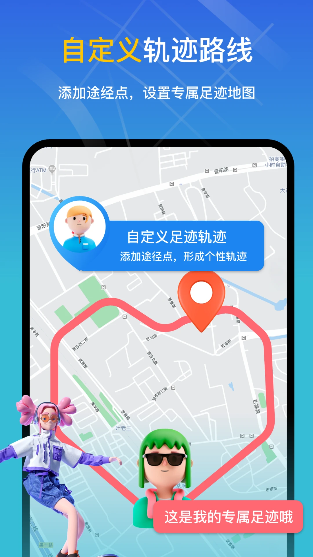 知位宝截图