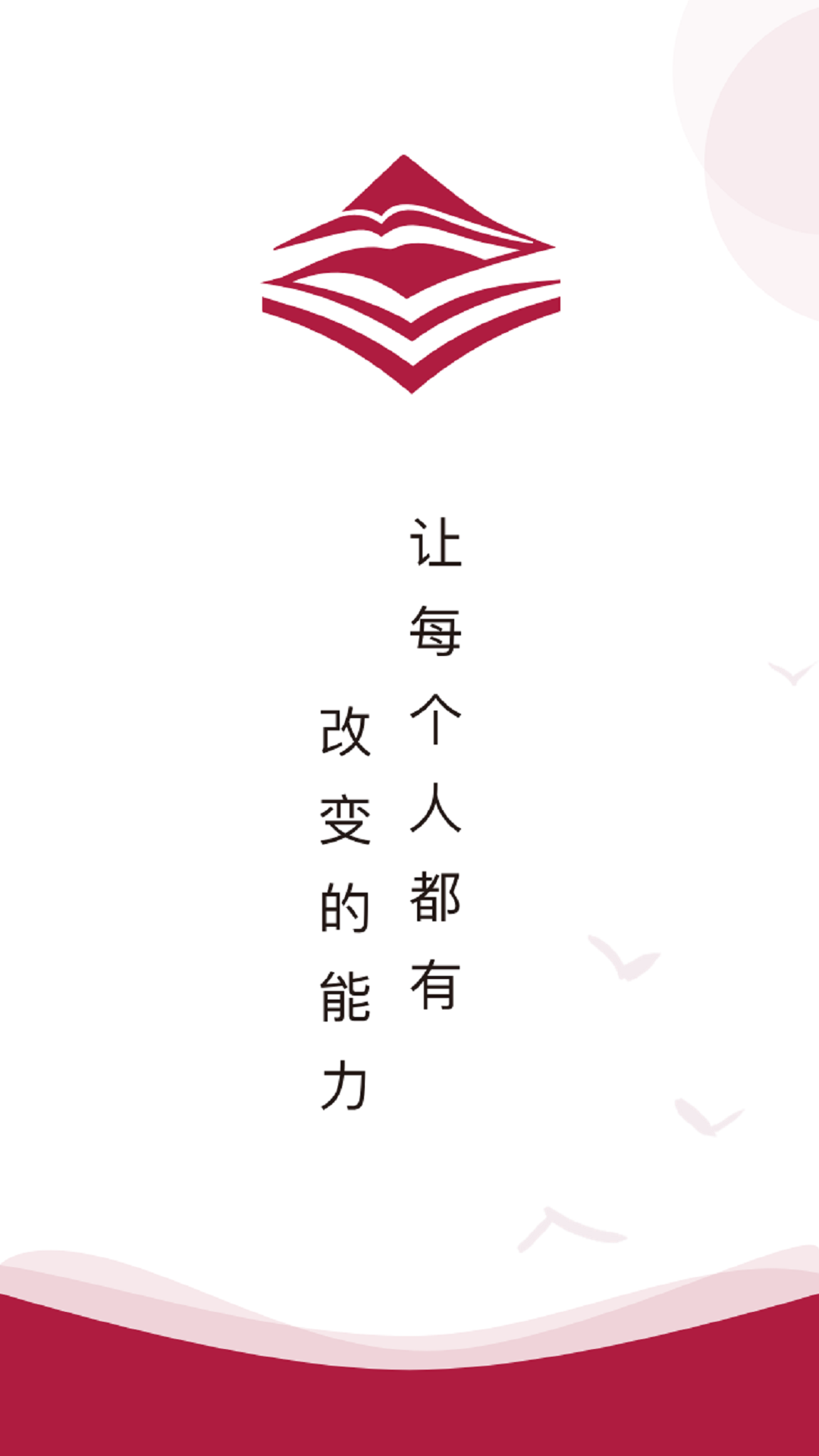 清控紫荆数智学堂截图