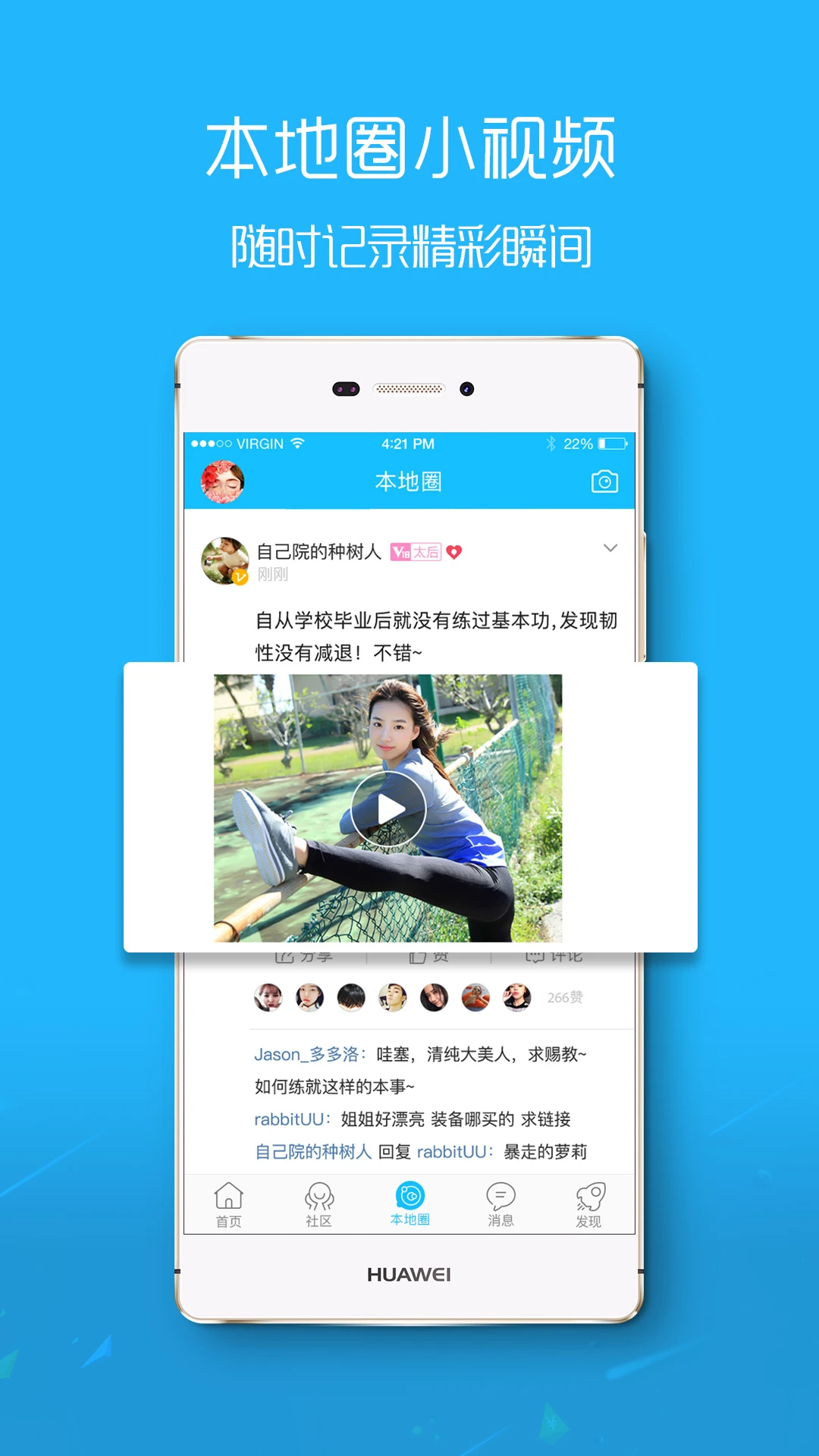 大埔网截图