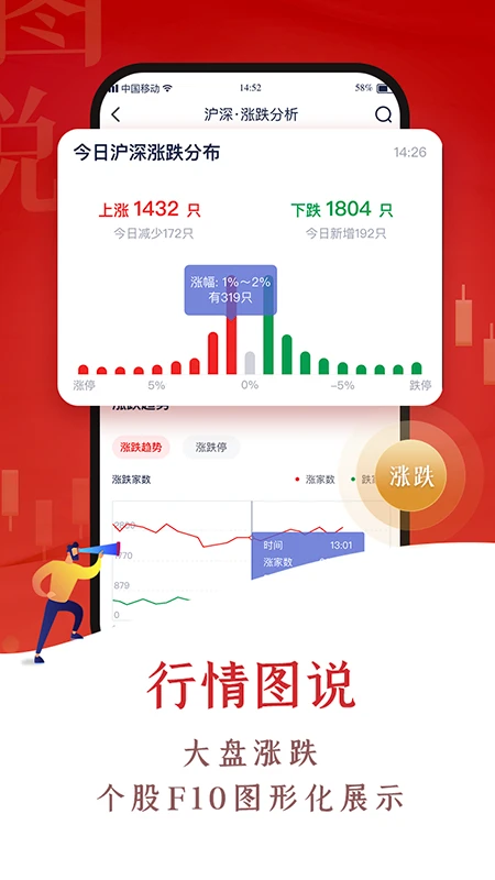 翼启航截图