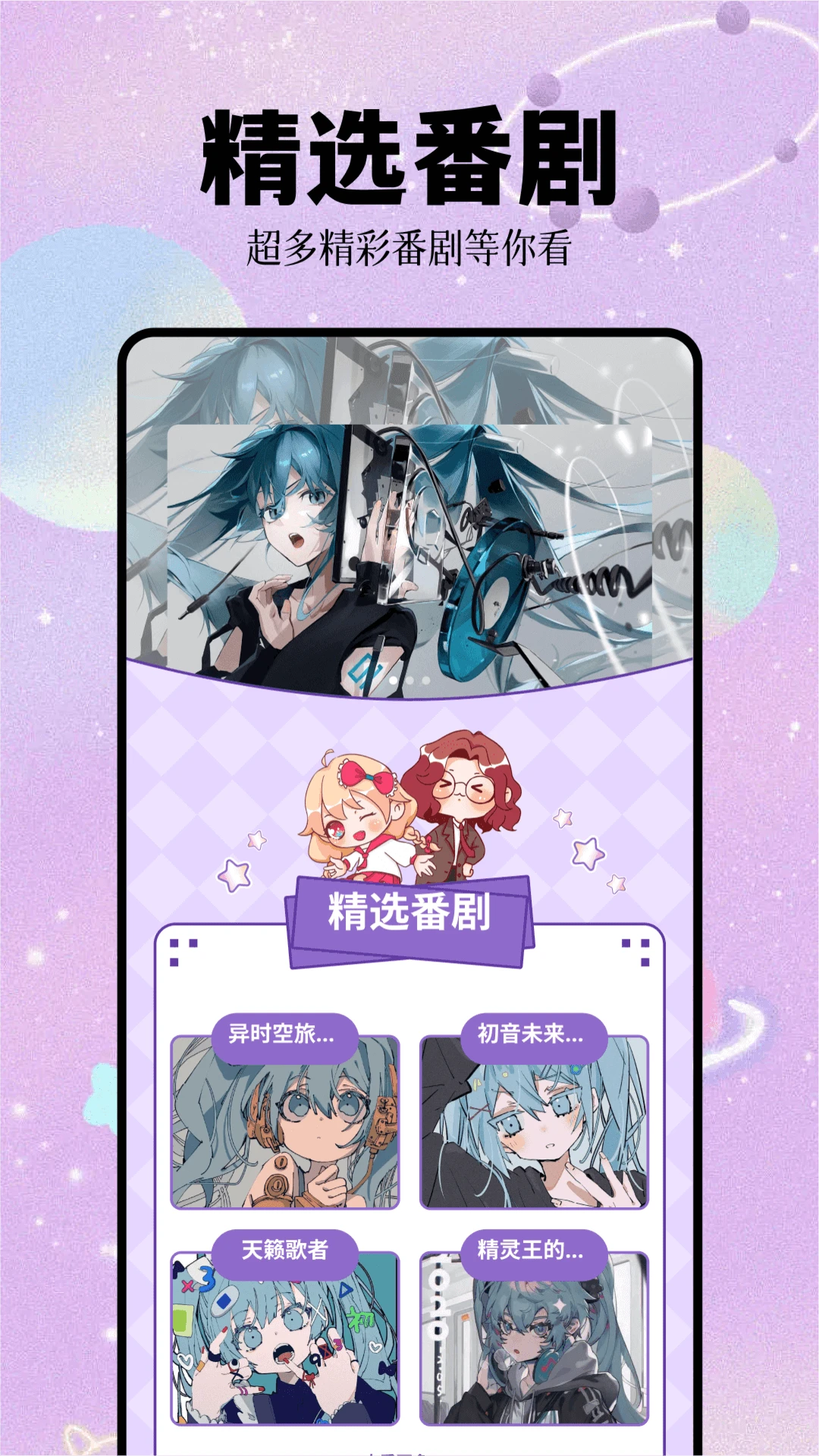 次元城截图