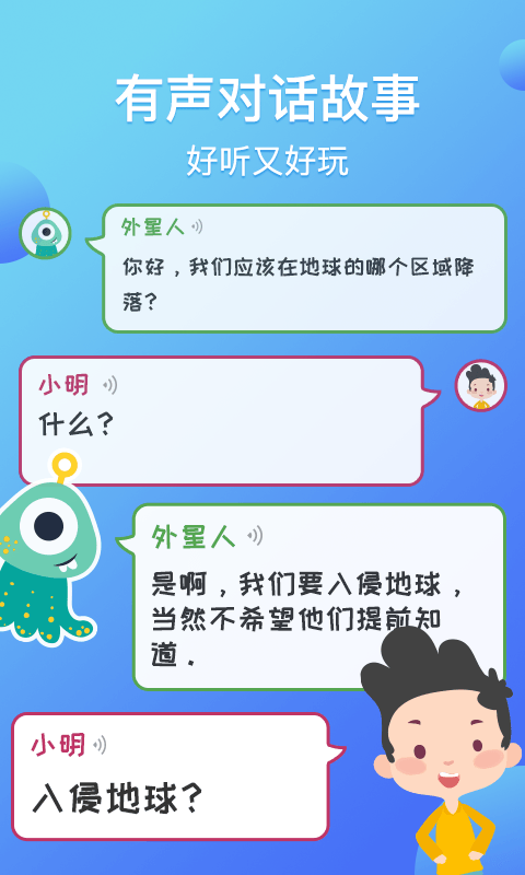熊猫天天截图