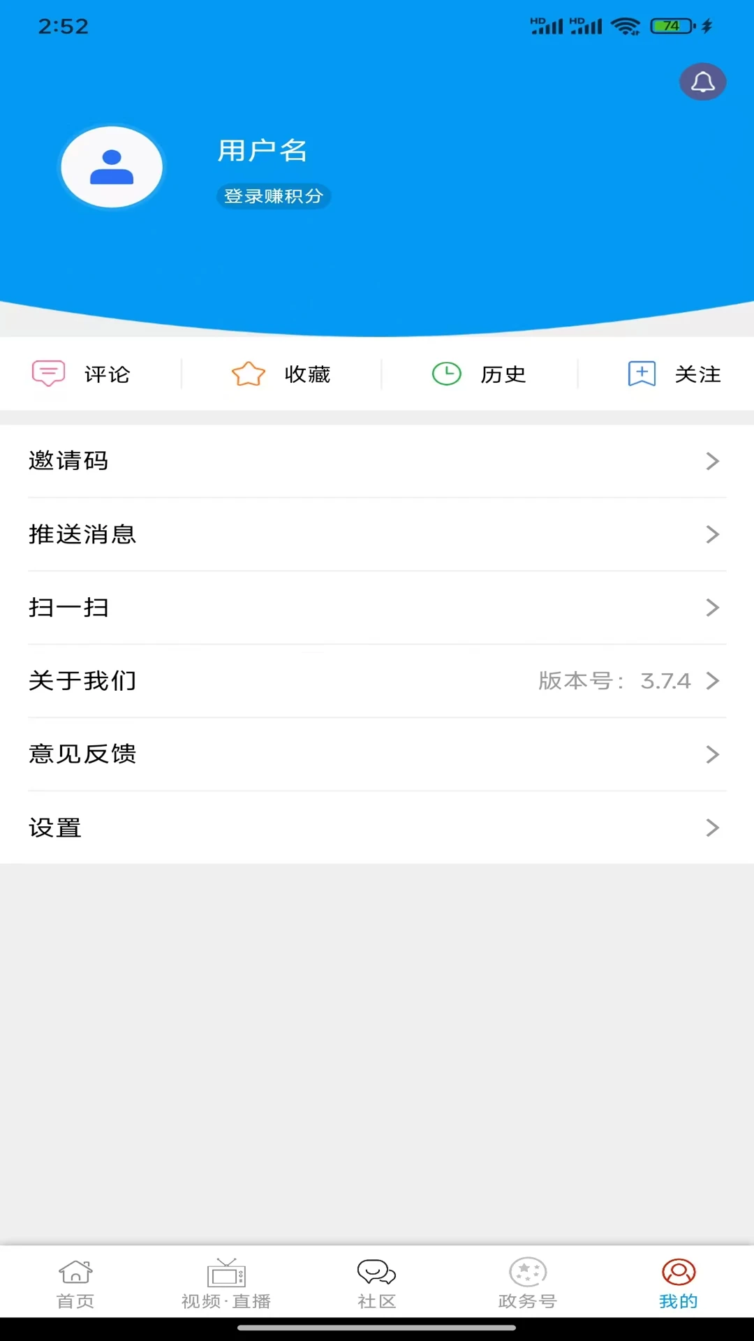 大美新平截图