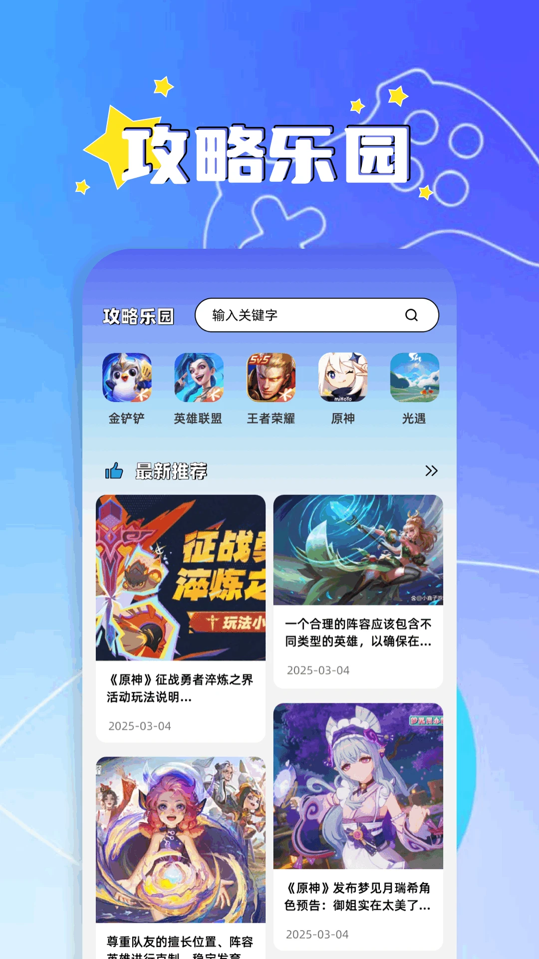 2334乐园截图