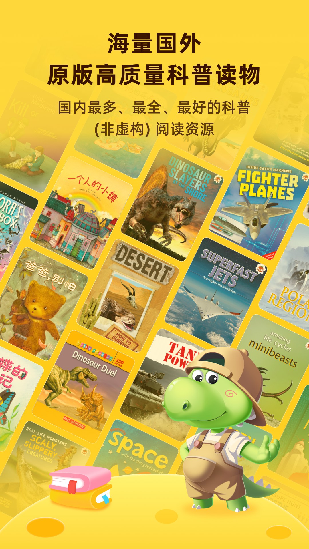成长秘密截图