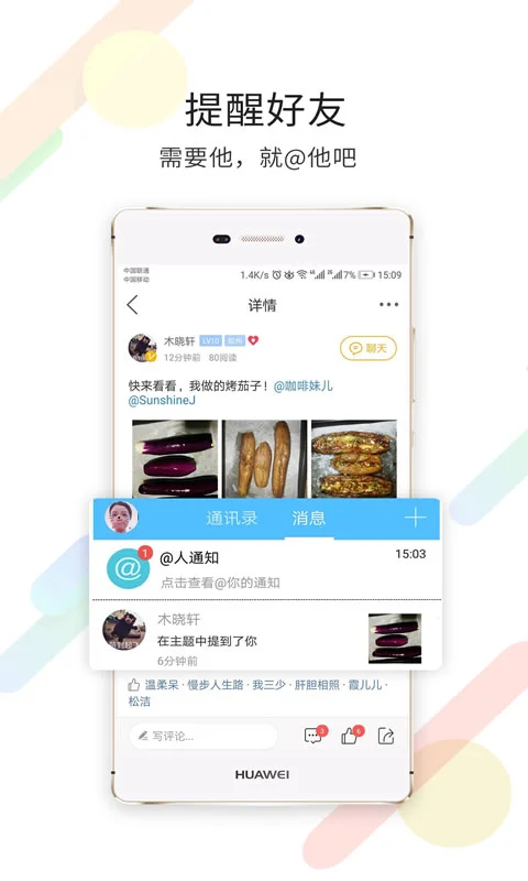 自贡在线截图