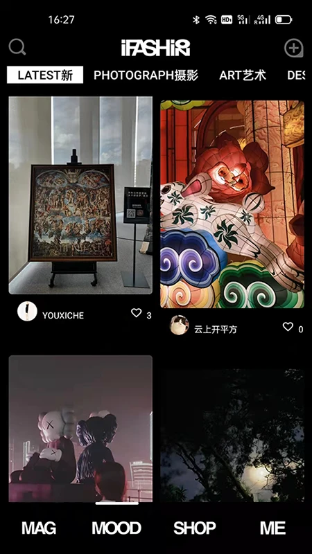 iFashion截图