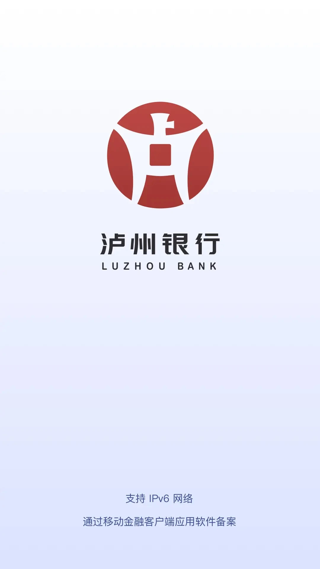 泸贝尔截图