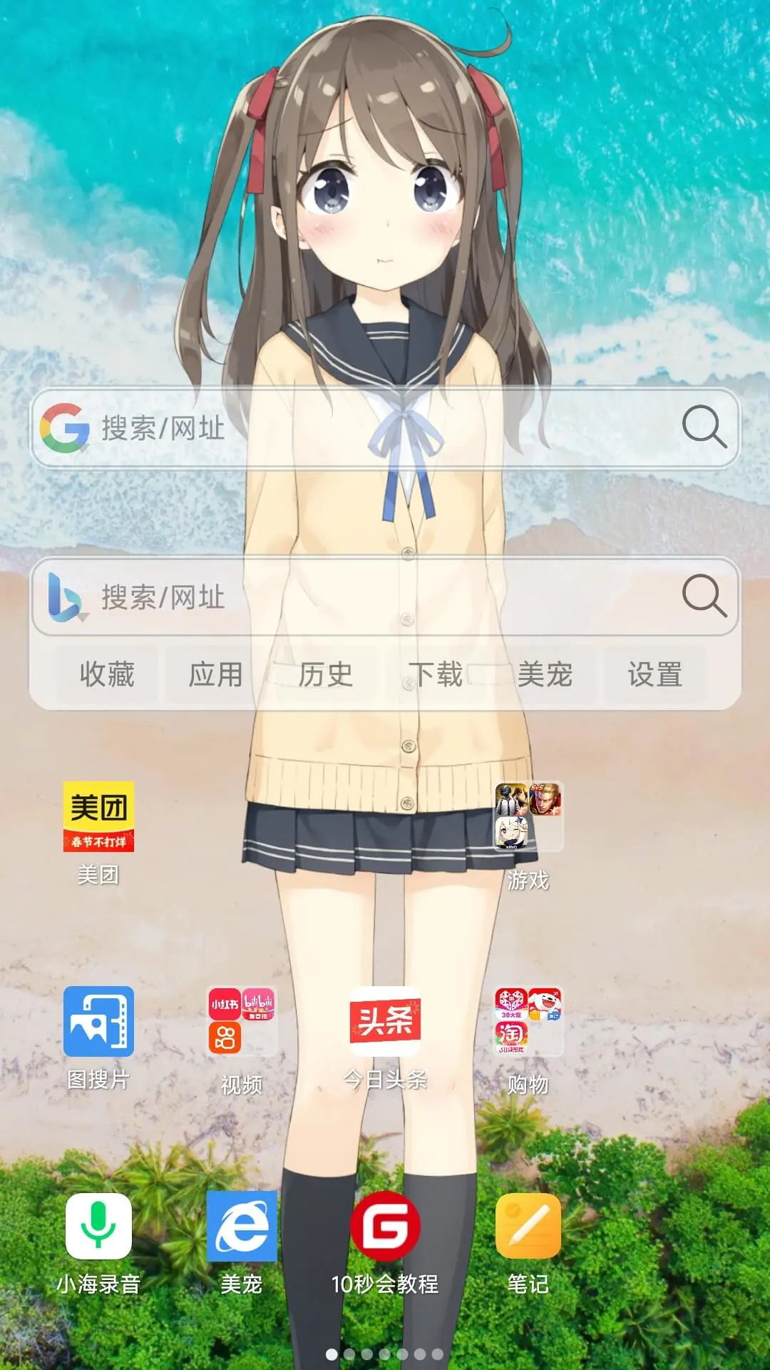 小海浏览器截图
