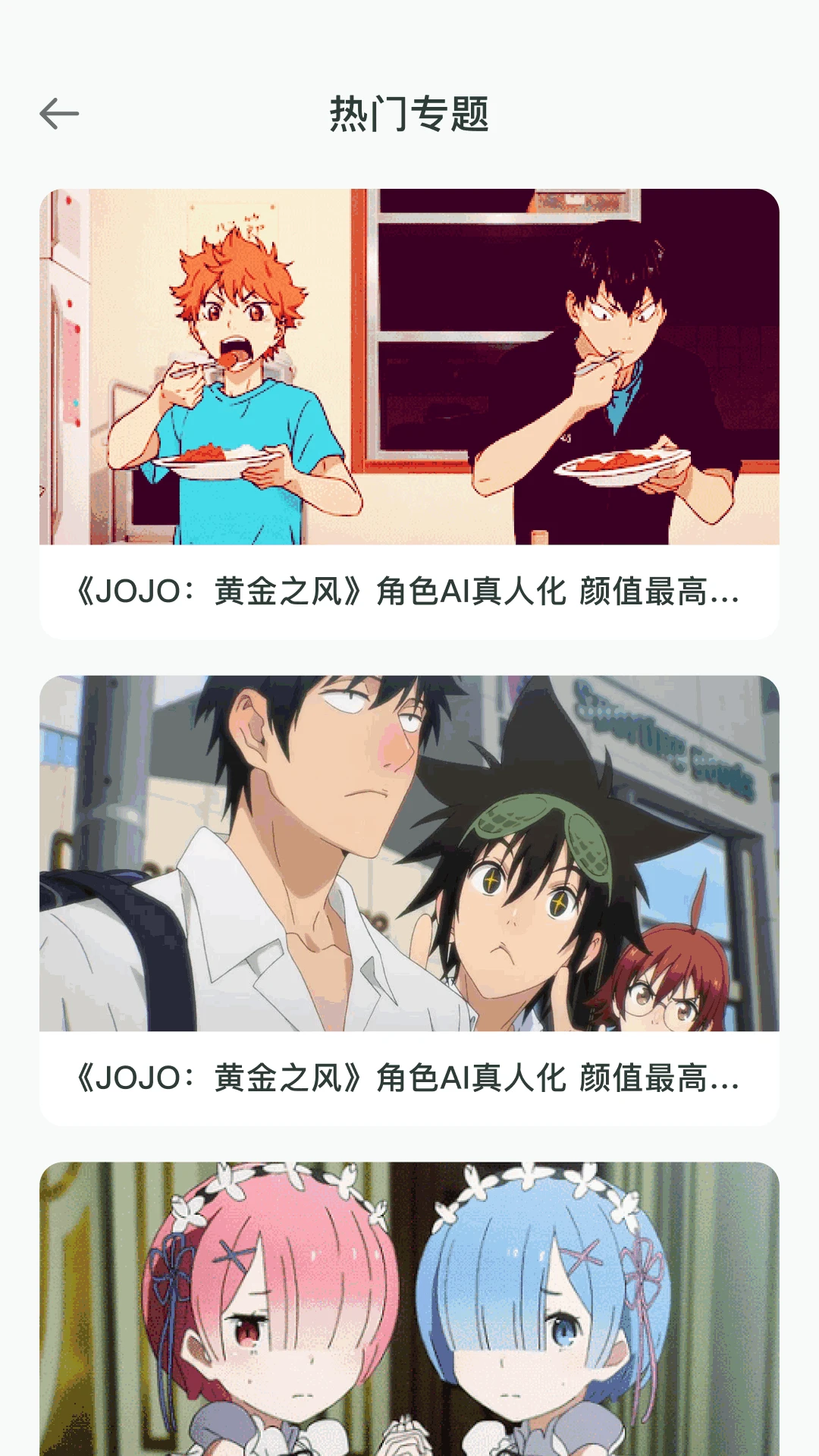 韩漫家截图