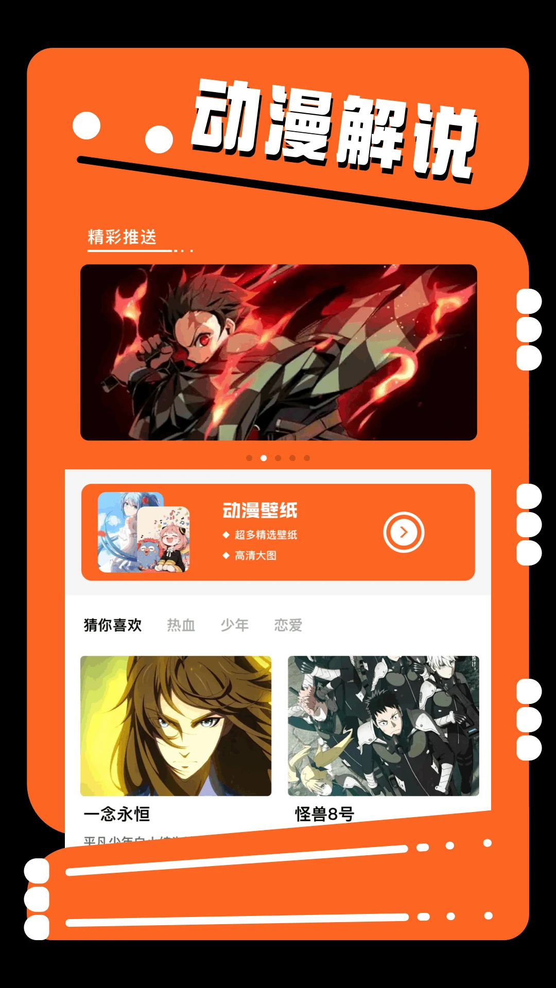 jocy截图
