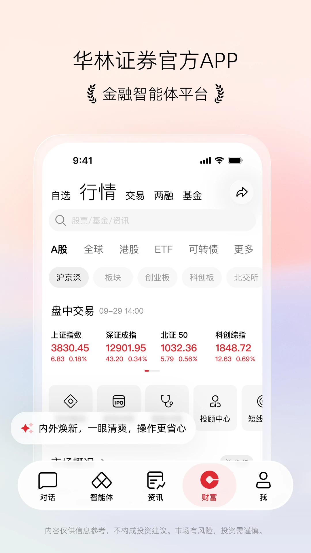 海豚截图